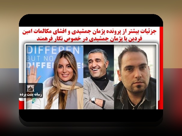 بیوگرافی نازنین همدانی پور: رازهای موفقیت و زندگی فردی در دنیای سایت شرط بندی