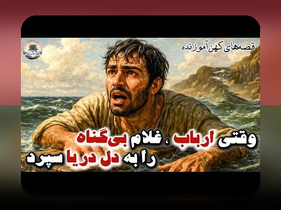 بررسی زندگی نامه فردوسی؛ داستان حماسی شاعر بزرگ پارسی و اهمیت آن در فرهنگ ما