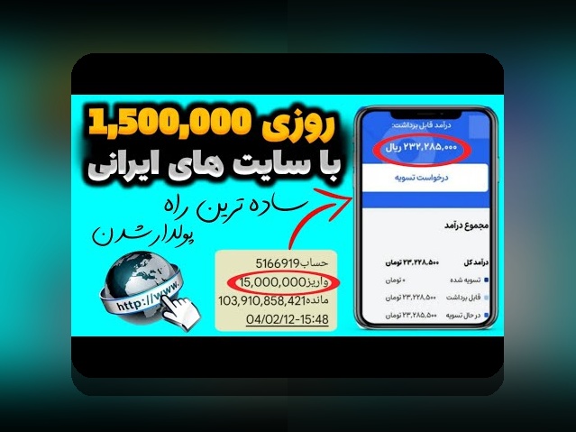 چرا لینک سایت سیب بت مهم است؟ راهنمای جامع برای کاربران سایت شرط بندی ایرانی